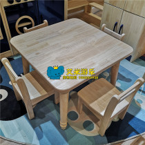 Early Childhood Education Center Baby Care Eco-friendly Solid Wood Square Table Kindergarten Childrens Four-person Desk Toddler Learning Table and Chair