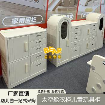 Space capsule children's toy storage rack