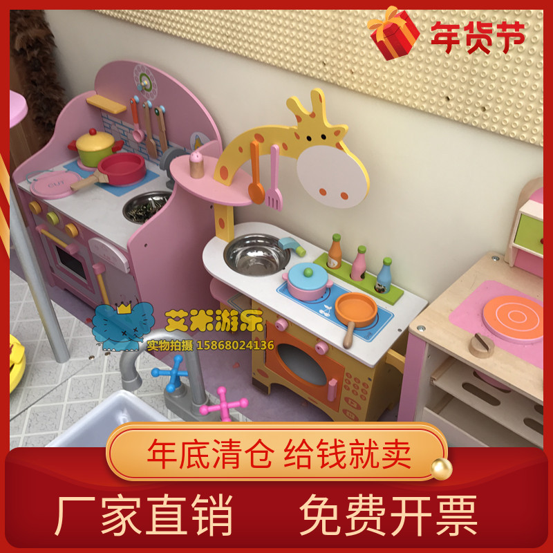 Children's wooden dress house wine fawn giraffe style kitchenette kindergarten early education center simulation kitchen utensils