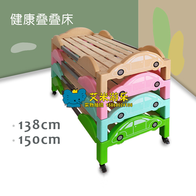 Kindergarten children's plastic children's bed nursery school pupils nap bed afternoon nursery special bed infant cartoon cot