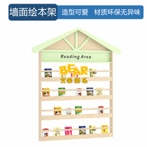 Oversize Wall Booktablettes Honor Wall Display Wall Certificate Shelve Childrens Book Plotter kindergarten