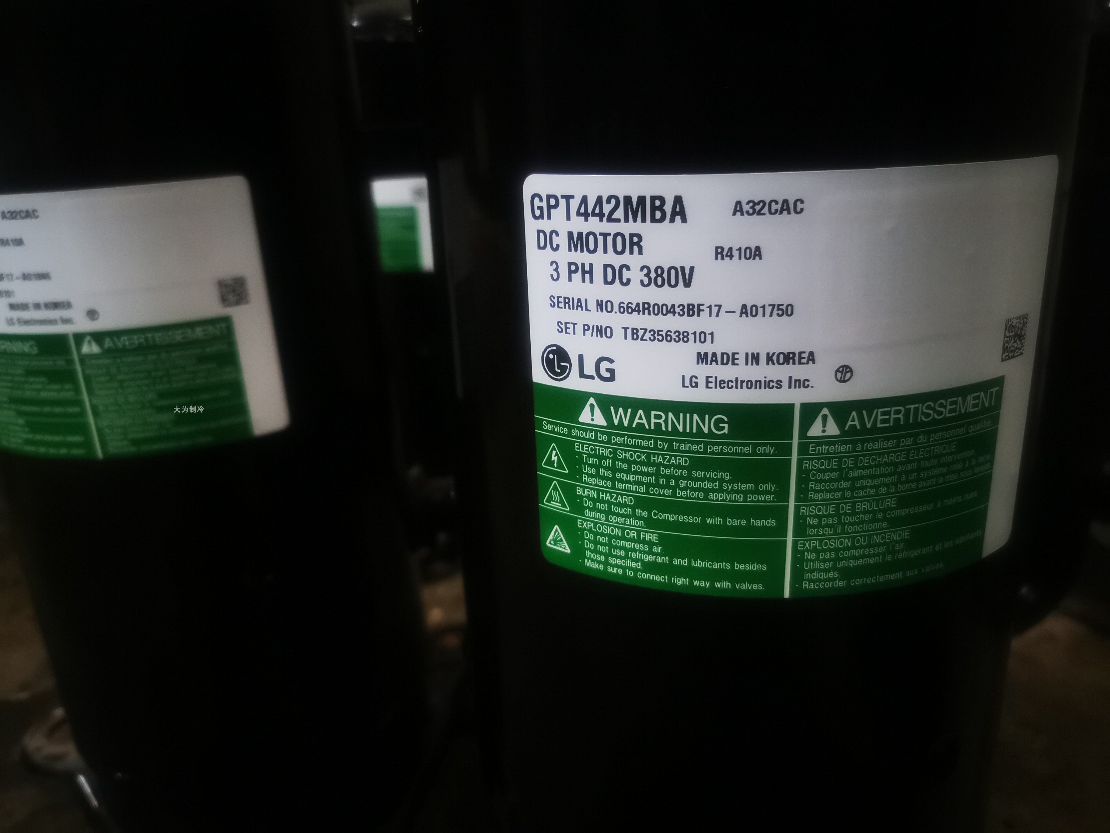 GPT442MBA rotary DC variable compressor LG original compressor