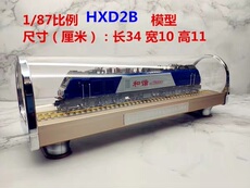 Модель поезда 和谐hxd2bd2cn5bnd2c2d3n3b df8b11合金电力机车模型静态机车模型