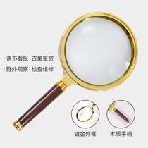 Magnifying glass for the elderly to read HD childrens scientific observation of insects to explore nature handheld mobile phone repair portable