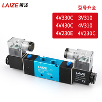 Lazeya Deke solenoid valve 4V310-08 330C 230E430C reversing valve pneumatic control valve switch