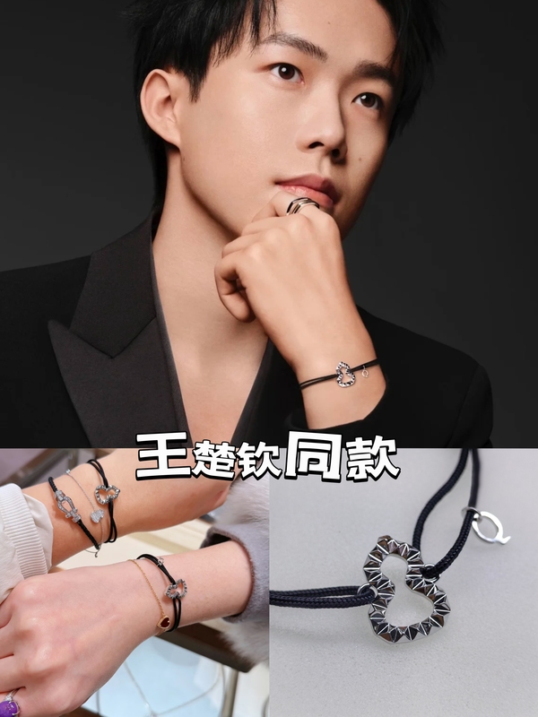 New Wang Chuqin Style Gourd Red String Bracelet Zhang Yixing Pure Silver White Gold Unisex Studded Black String Bracelet Wristband