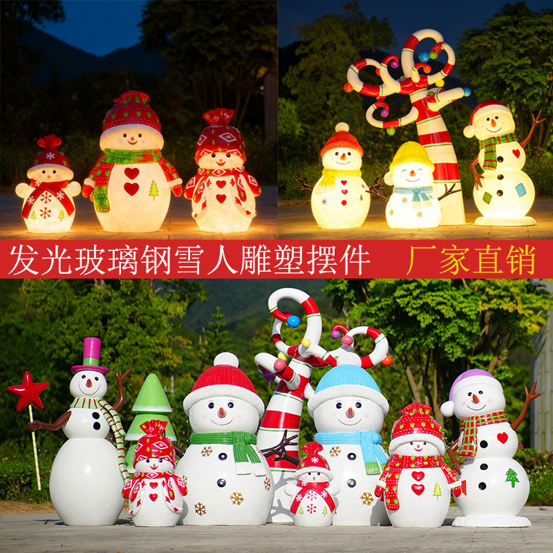 Fiberglass Snowman Ornaments, Illuminated Cartoon Snowman Sculptures, Christmas Tree Gift Boxes, Small Pieces, Large Outdoor Mall Decorations Fiberglass Snowman Ornaments, Illuminated Cartoon Snowman Sculptures, Christmas Tree Gift Boxes, Small Pieces, Large Outdoor Mall Decorations