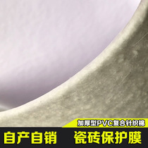 Decoration custom household floor protective film thickened wear-resistant wood floor tile floor tile floor film mat disposable home decoration