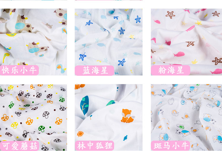 Đôi gạc bông phim hoạt hình vải tã baby baby quần áo yếm vải bông vải gạc - Vải vải tự làm vải dạ ép
