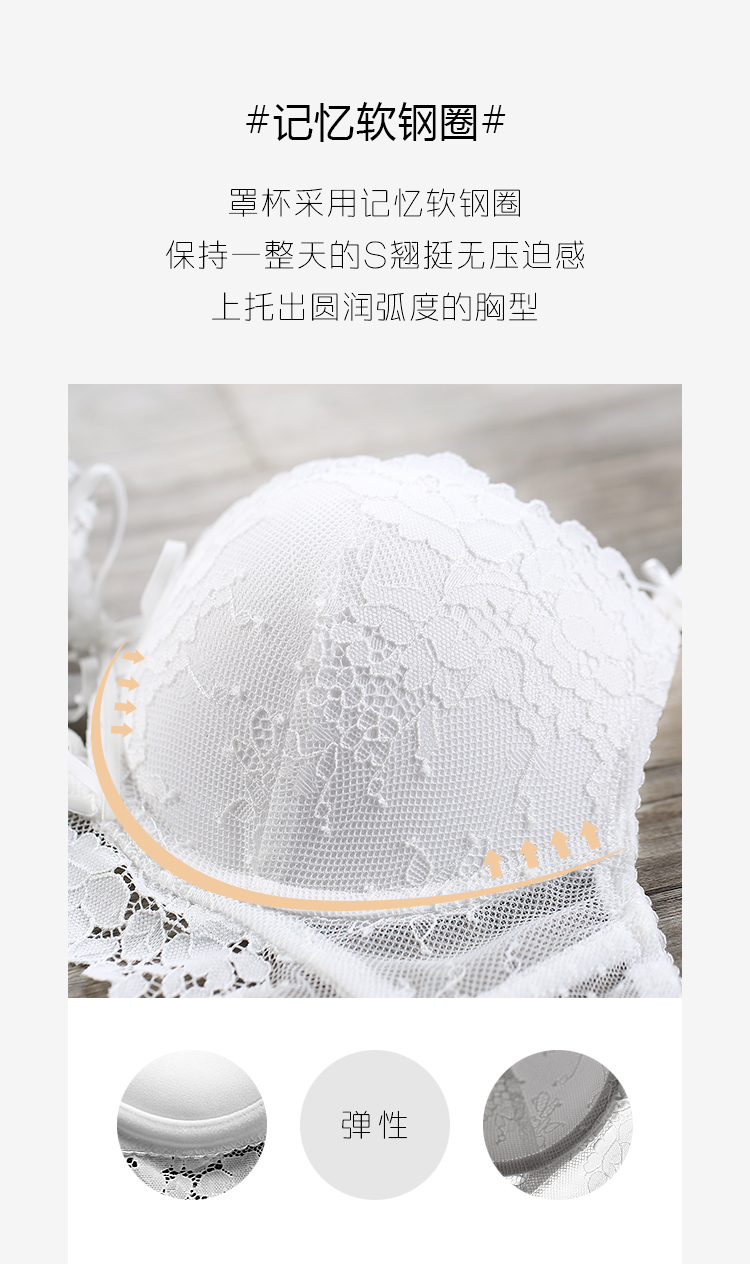 BOTHYOUNG Bao Shizhen gợi cảm dây đeo đồ lót phụ nữ ngực nhỏ ngực phẳng ngực áo ngực tập hợp áo ngực áo lót dây