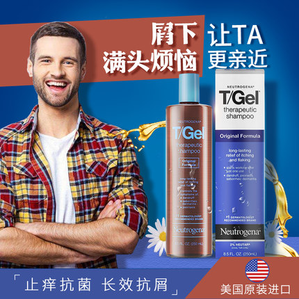 头屑终结者！露得清 T-Gel 基础款去屑洗发水473ml