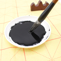 Plastic ink disc multi-function small water dish water bowl study Four Treasures calligraphy Chinese painting ink pool paint palette