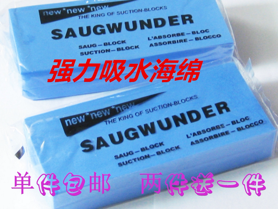 Magic Absorbent Sponge Brush Absorbent Cotton Art Supplies Magic Nano Sponge Gouache Painting Tools