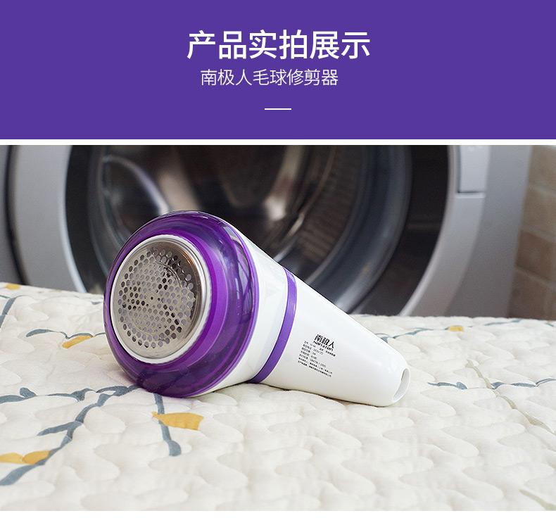 Nam Cực bóng tóc tông đơ quần áo rút lui để nhặt bóng để có được máy sạc nhà 	mua máy cắt lông xù quần áo ở hà nội	