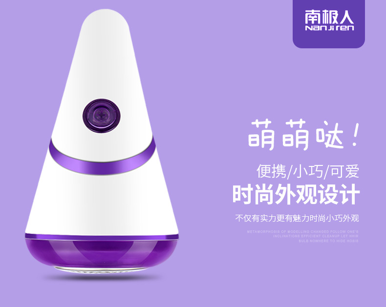Nam Cực bóng tóc tông đơ quần áo rút lui để nhặt bóng để có được máy sạc nhà 	mua máy cắt lông xù quần áo ở hà nội	