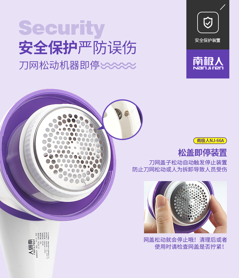 Nam Cực bóng tóc tông đơ quần áo rút lui để nhặt bóng để có được máy sạc nhà 	mua máy cắt lông xù quần áo ở hà nội	