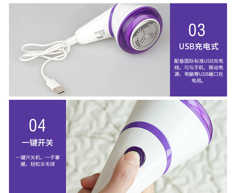 Nam Cực bóng tóc tông đơ quần áo rút lui để nhặt bóng để có được máy sạc nhà 	mua máy cắt lông xù quần áo ở hà nội	