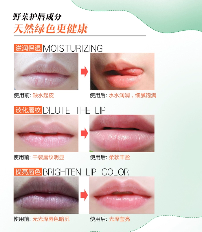 Bán chạy nhất cửa hàng nhỏ rau dại làm ấm thạch khỏe mạnh son môi dưỡng ẩm dưỡng ẩm lâu trôi không trang điểm khô không dễ bị biến màu - Son môi black rouge a07