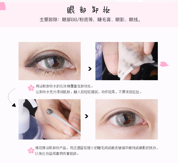 Nước tẩy trang bán chạy nhất dành cho mắt và môi nhỏ không kích thích làm sạch dầu - Bộ trang điểm son môi