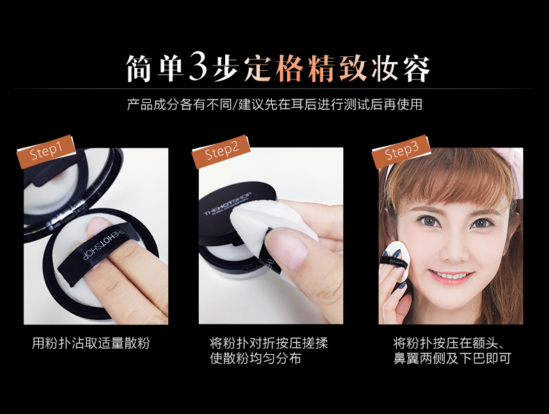 Bán chạy nhất cửa hàng nhỏ kiểm soát dầu mờ lỏng phấn trang điểm bột phấn có độ bóng cao giữ ẩm che khuyết điểm làm sáng màu mới bắt đầu - Quyền lực phấn phủ catrice