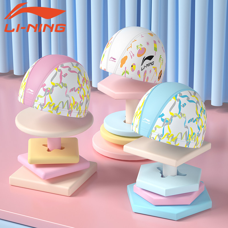 Li Ning children's swimming cap silicone PU cloth waterproof ear protection long hair comfortable not to let the head boys and girls adult swimming cap