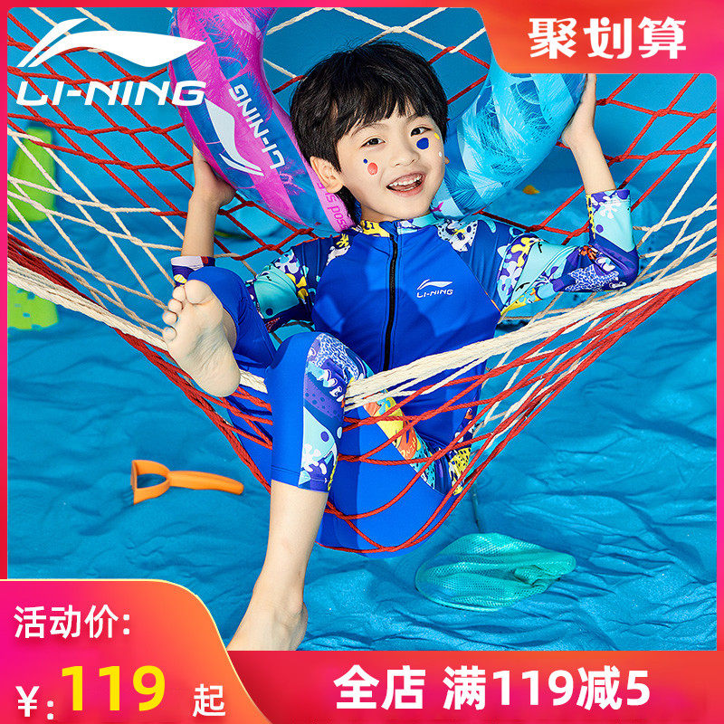 Li Ning Children's one-piece swimsuit Boys middle and large children's swimsuit Long-sleeved trousers wetsuit sunscreen girls professional