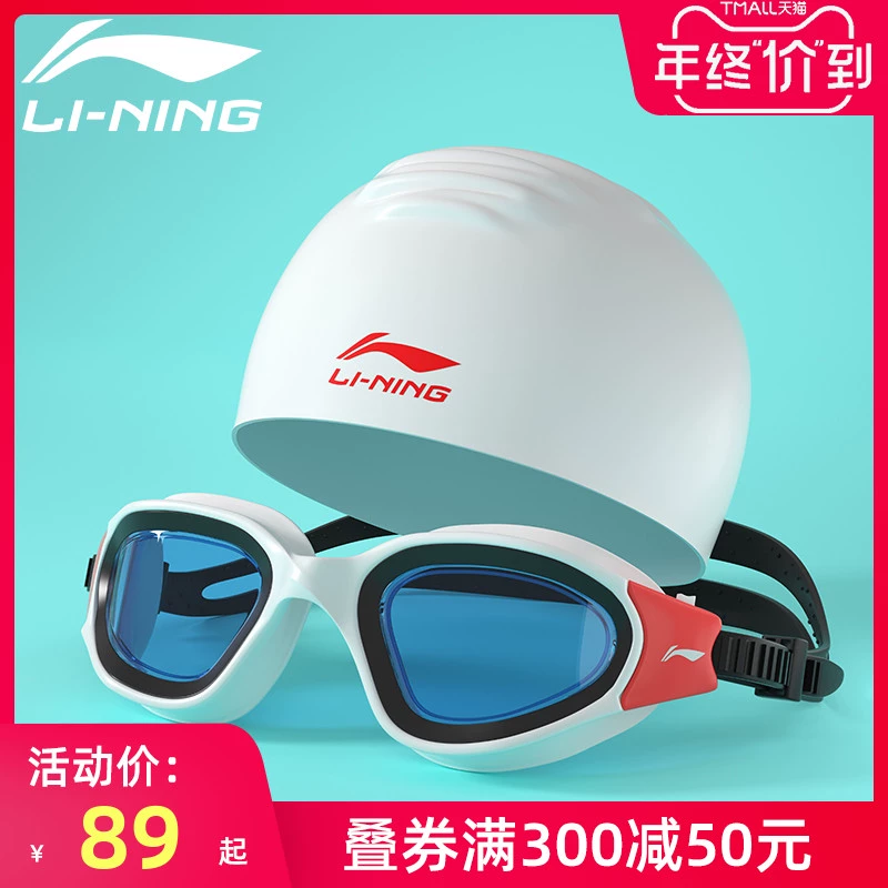 Li Ning kính bảo hộ khung lớn HD chống sương mù và không thấm nước kính bơi mạ phẳng thiết bị kính bơi cho người lớn nam và nữ - Goggles