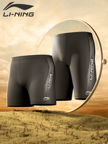 Li Ning swimming trunks mens five points Anti-embarrassing professional loose mens quick-drying swimsuit summer swimming goggles swimming cap swimming suit