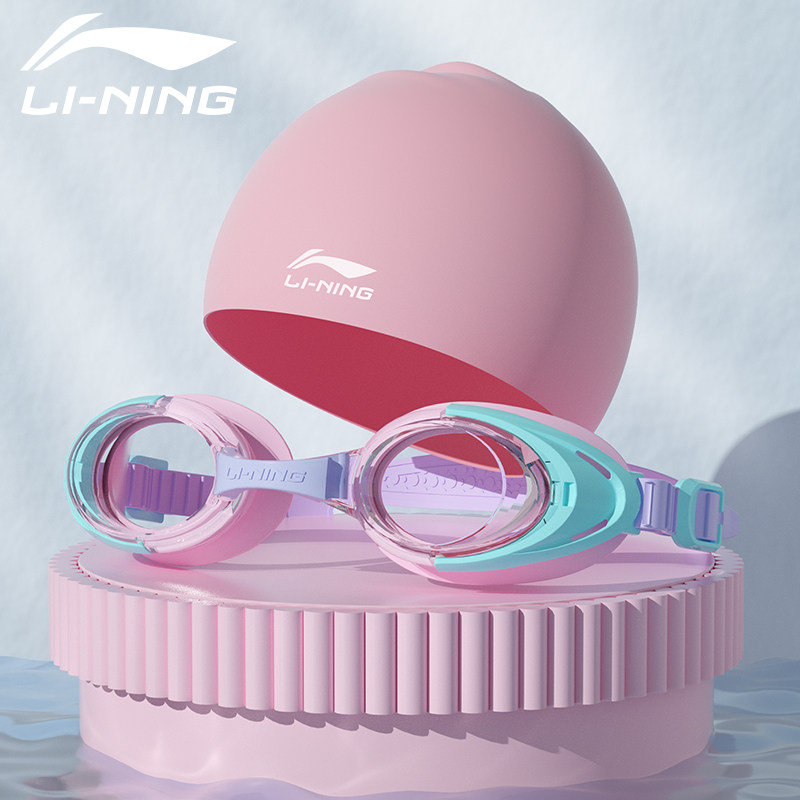 Li Ning children's swimming goggles swimming cap set waterproof anti-fog HD boys and girls professional swimming glasses myopia equipment