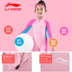 Li Ning Children Boys Cô gái Xiêm Cô gái Đồ bơi Big Boy Chàng trai và Cô gái Đồ bơi cho bé - Bộ đồ bơi của Kid đồ bơi cho be gái Bộ đồ bơi của Kid