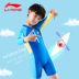 Li Ning Children Boys Cô gái Xiêm Cô gái Đồ bơi Big Boy Chàng trai và Cô gái Đồ bơi cho bé - Bộ đồ bơi của Kid đồ bơi cho be gái Bộ đồ bơi của Kid