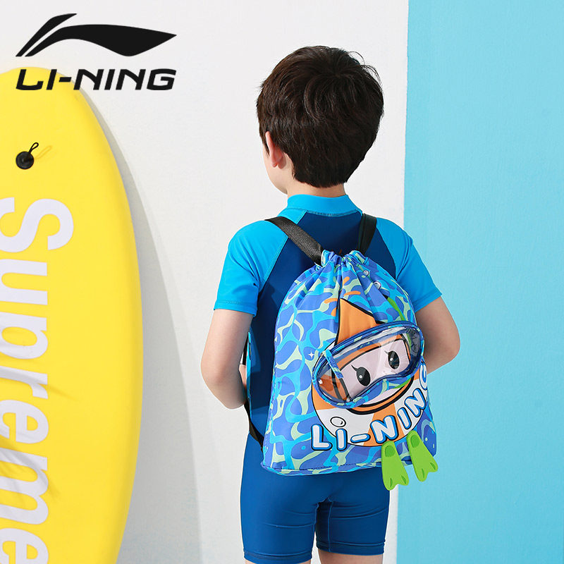 Li Ning children's swimming bag dry and wet separation waterproof storage bag boys and girls sports fashion portable swimming equipment