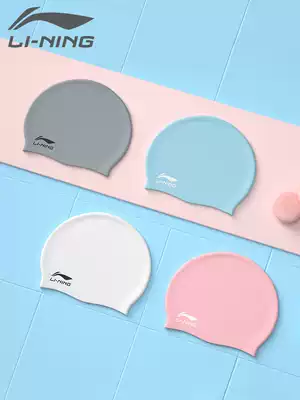 Li Ning swimming cap women's fashion professional long hair ear protection large children's silicone swimming cap men's waterproof non-strangling head special
