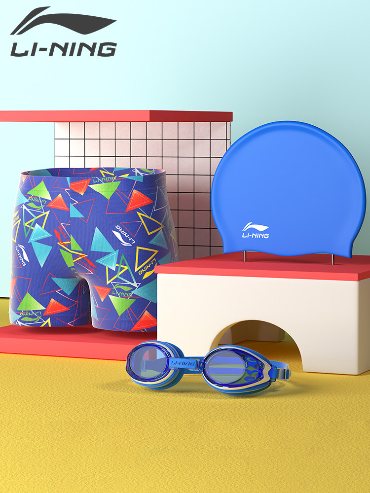 Li Ning children's swimming trunks boys swimming trunks medium and small boys professional quick-drying swimsuit baby equipment suit