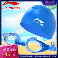 Kính bơi cho trẻ em Li Ning mũ bơi cho bé trai và bé gái kính bơi chống nước chống sương mù HD thiết bị kính bơi - Goggles kính bơi tráng gương