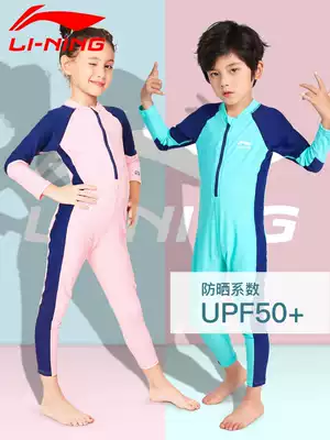 Li Ning children's swimsuit girl middle child long sleeve girl swimsuit boy sunscreen warm quick dry hot spring swimsuit