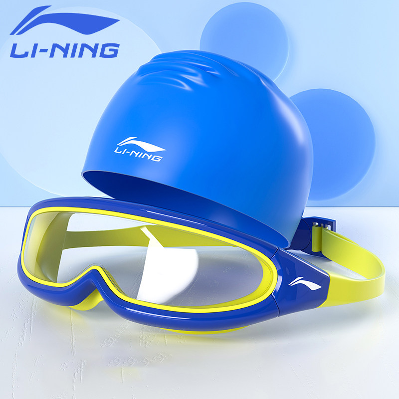 Li Ning Children's swimming goggles boy girl big frame swimming glasses HD waterproof anti-fog diving mirror protection goggles