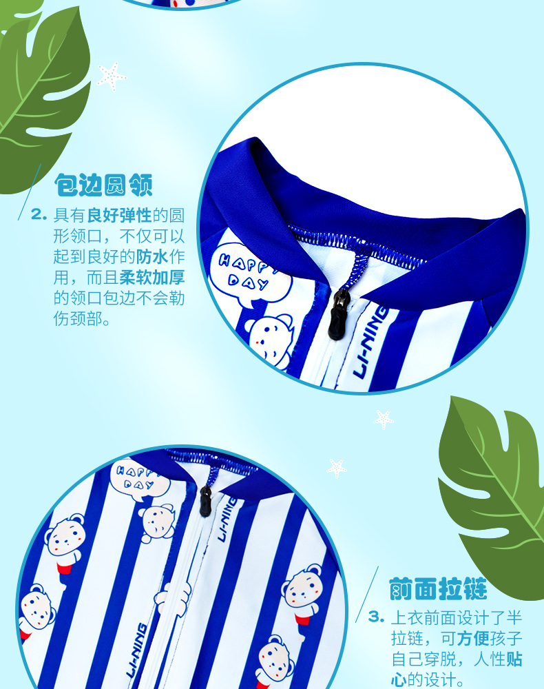 Đồ bơi trẻ em Li Ning cô gái cô gái cô gái trẻ em trẻ em áo tắm một mảnh trẻ em học sinh chống nắng đồ bơi quần bơi trẻ em nam
