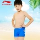 Li Ning trẻ em quần bơi bé trai võ sĩ trung và trẻ em quần boxer trẻ em áo tắm trẻ em bé trai bơi thân - Bộ đồ bơi của Kid