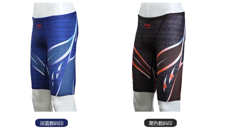 Quần bơi Li Ning quần nam 5 tốc độ khô dành cho người lớn quần bơi kích thước lớn đồ bơi kích thước lớn - Nam bơi đầm