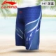 Quần bơi Li Ning quần nam 5 tốc độ khô dành cho người lớn quần bơi kích thước lớn đồ bơi kích thước lớn - Nam bơi đầm