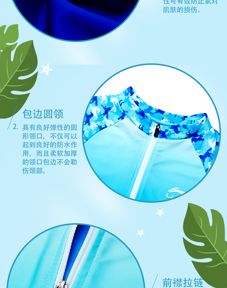 Đồ lót trẻ em Li Ning chia đôi cậu bé lớn chống nắng quần áo trẻ em quần boxer quần bơi học sinh đồ bơi đồ bơi trẻ em