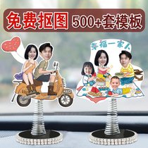 diy photo custom rocking music car ornaments shaking head Spring doll couple parent-child air outlet car interior