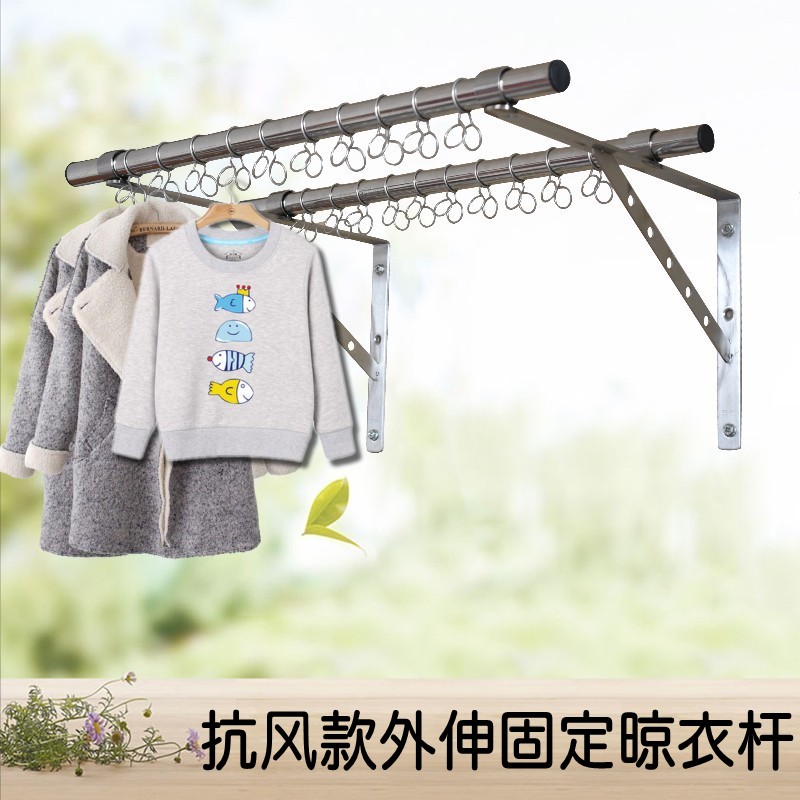 Balcony clothes rod triangle 25-tube drying artifact stainless steel clothes hanging rod fixed drying