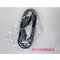 Brand new original PSVITA1000 charging cable PSV1000USB cable data cable charging cable