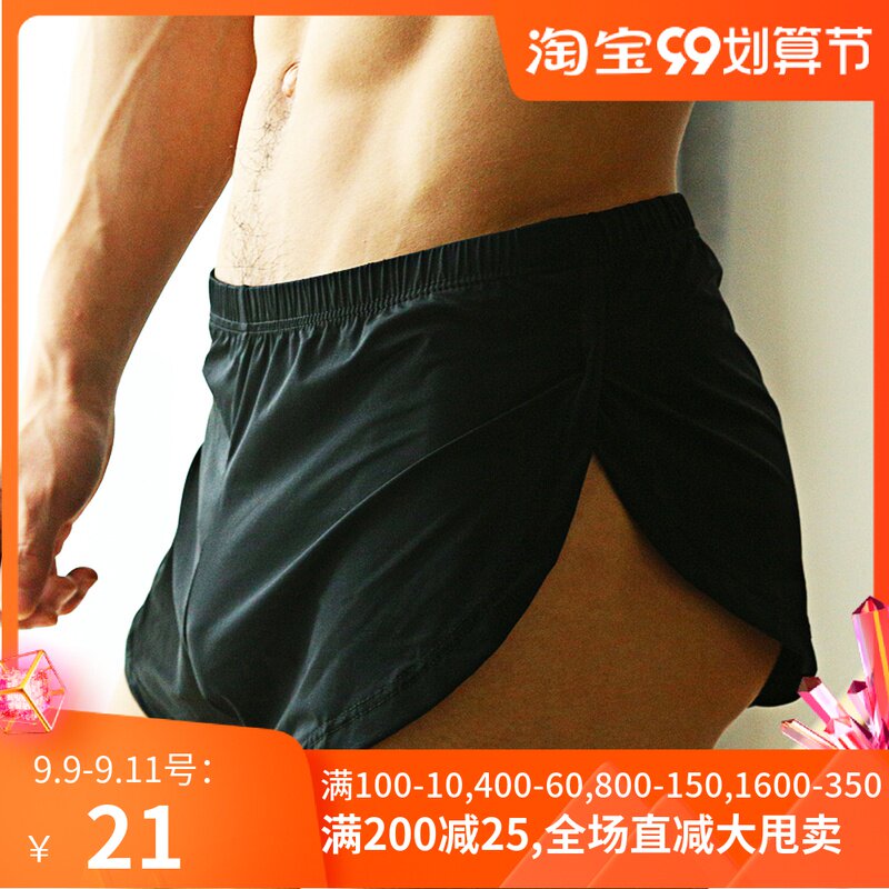 (Shot 3 69 yuan) Yan also men's high fork pajama pants very simple wind Aro pants Ice Silk home comfort no bag