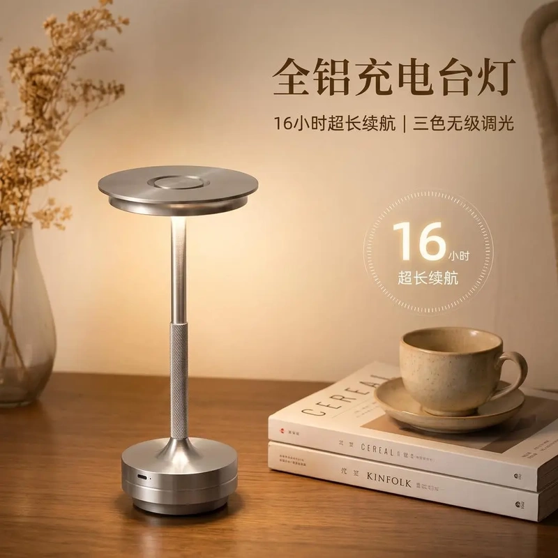 【Light Luxury】All-Aluminum Bedside Bar Charging Table Lamp, High-End Atmosphere, Touch Dimming, Camping Outdoor Night Light Kd 【Light Luxury】All-Aluminum Bedside Bar Charging Table Lamp, High-End Atmosphere, Touch Dimming, Camping Outdoor Night Light Kd