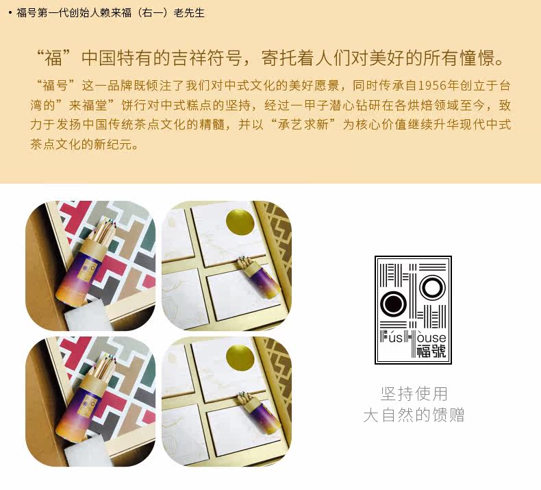 Hua window_08.jpg
