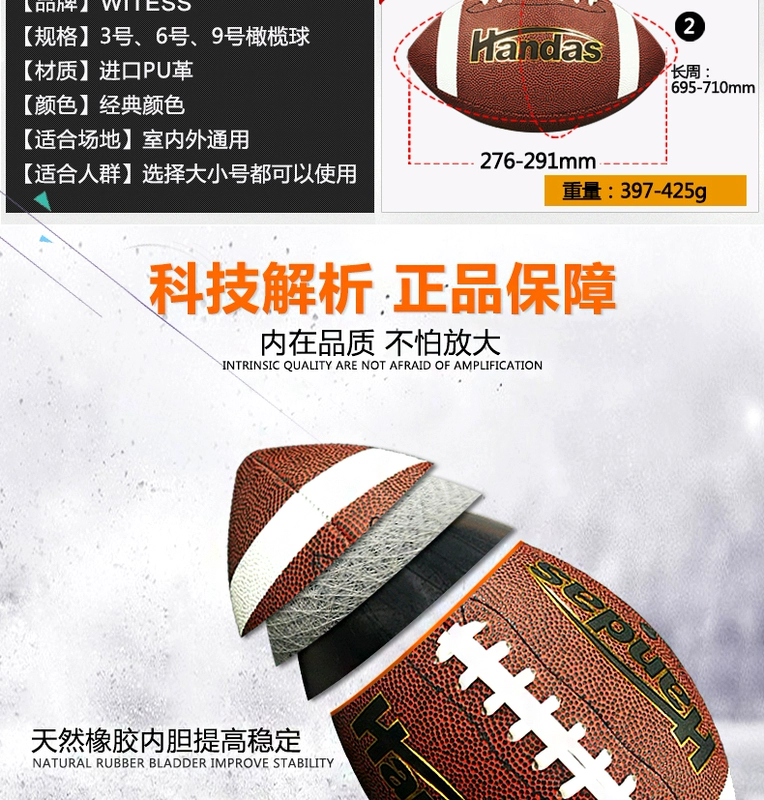 WITESS Rugby American Football Standard Cạnh tranh dành cho người lớn Số 9 Thanh niên số 6 Đồ chơi trẻ em số 3 - bóng bầu dục