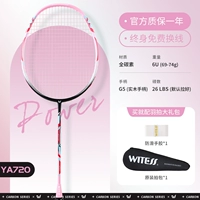 Розовый и черный 720-сельский